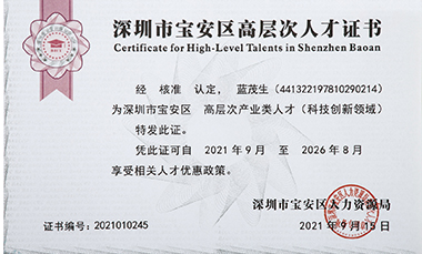 工程設(shè)計團隊圖片1