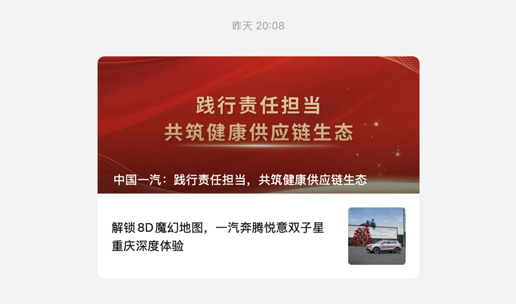 大小型汽車模具