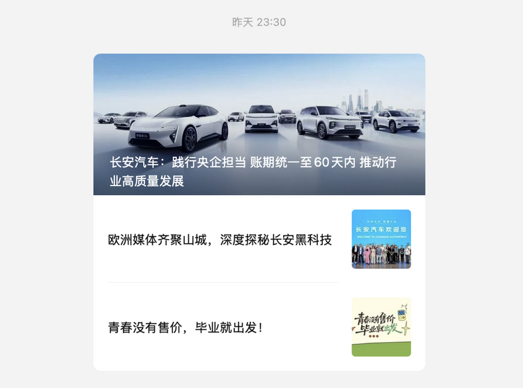 汽車塑膠模具