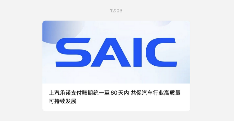 汽車塑膠五金件