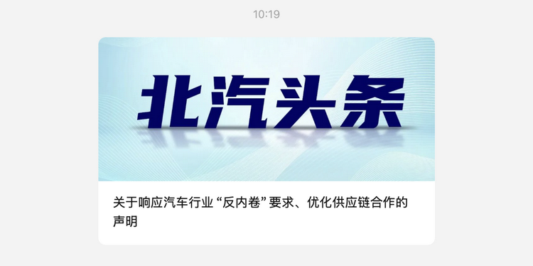 汽車產(chǎn)品