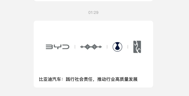 汽車零配件加工