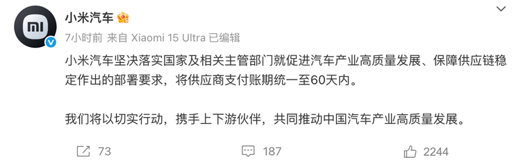 汽車模具設計加工