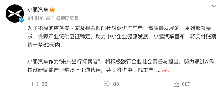 品牌汽車模具制造