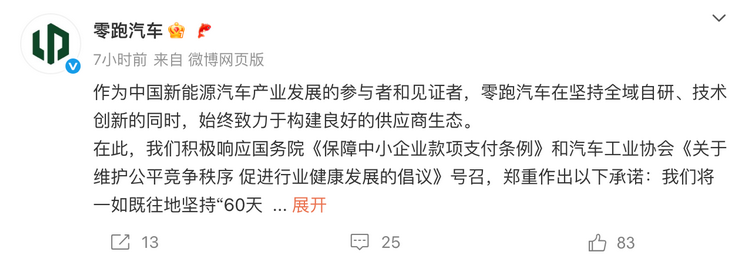 珠三角汽車模具