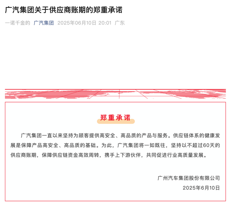 汽車模具