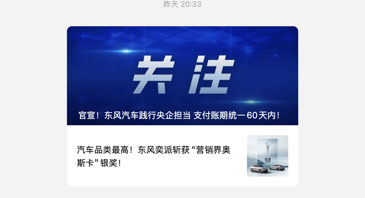 深圳汽車模具