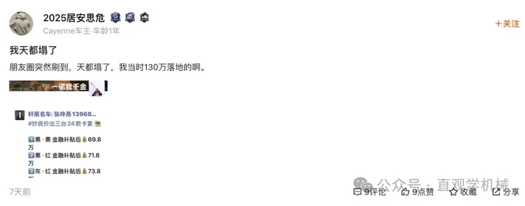 品牌汽車內(nèi)外飾配件加工